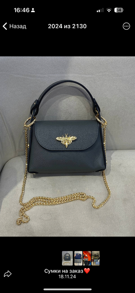 Сумка Италия