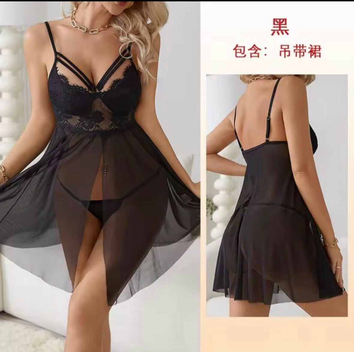 Nuisette Sexy Dentelle Transparente