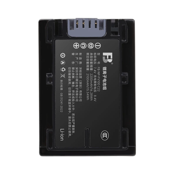 Batterie Li-ion pour caméra