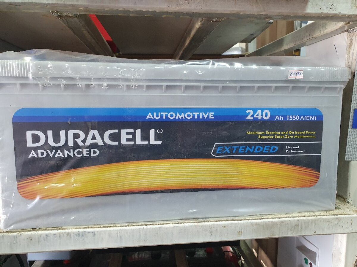 Аккумуляторы 240