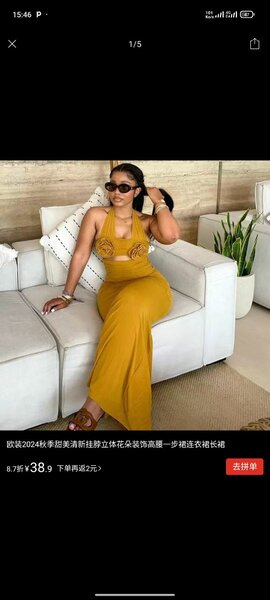 Combinaison sexy et légère