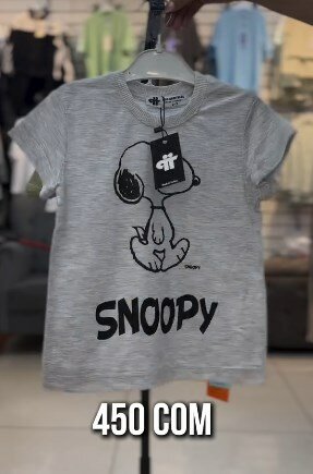 Футболка серая с принтом Snoopy