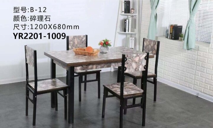 1x4 dinning table