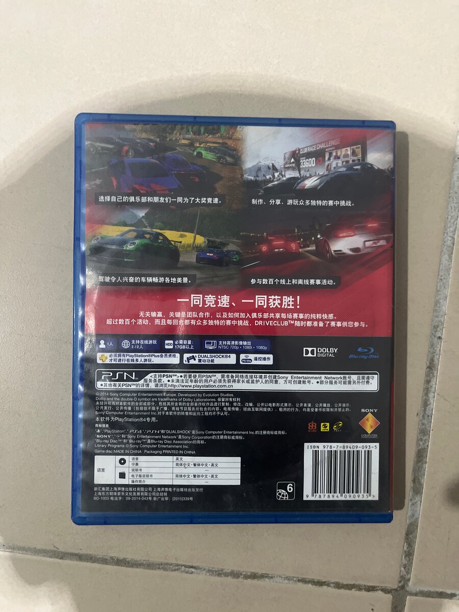 DriveClub PS4 Game