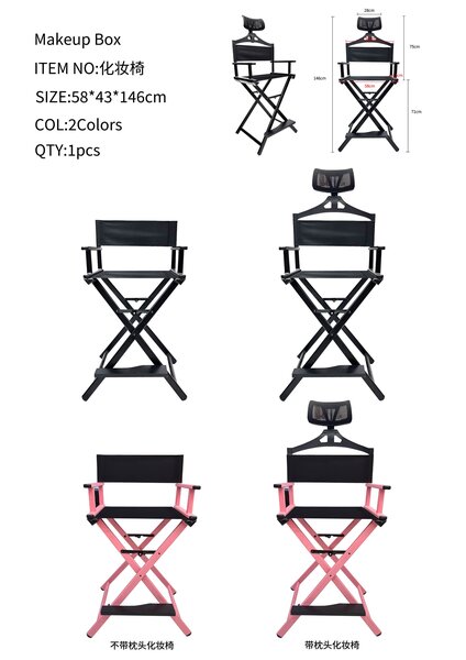 Chaise haute de maquillage pliable
