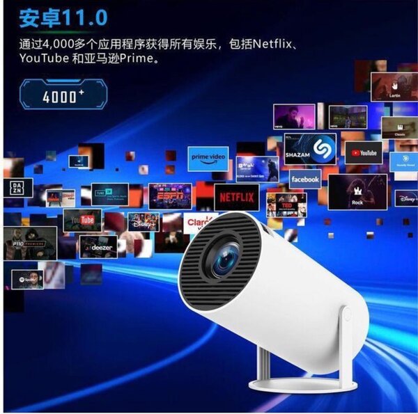 Projecteur de Jeu M300 MAX