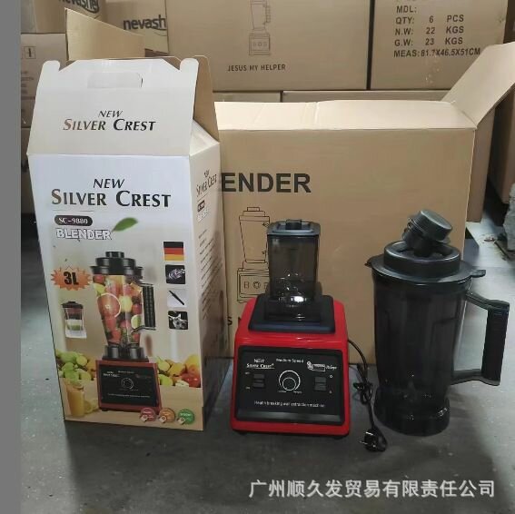 Commercial Blender