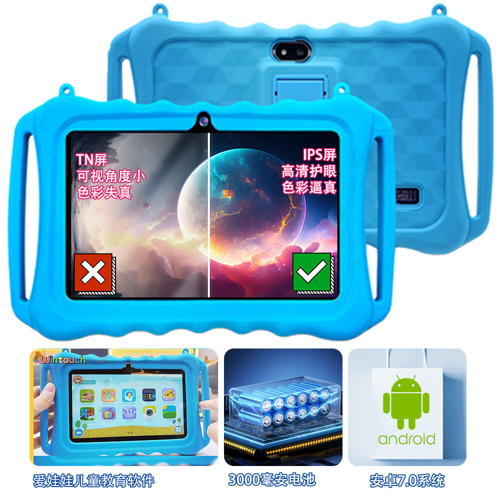 Tablette Enfant Android B42 Pro