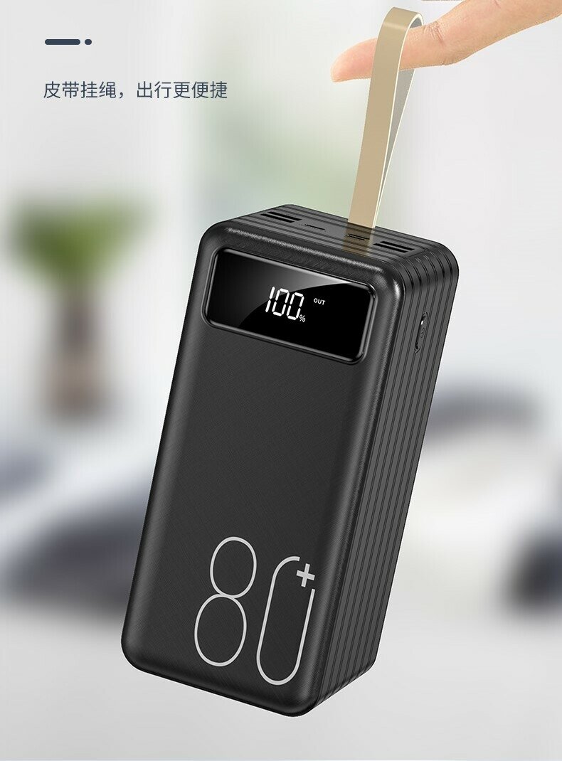 Powerbank 80000mah pour téléphone toute marque