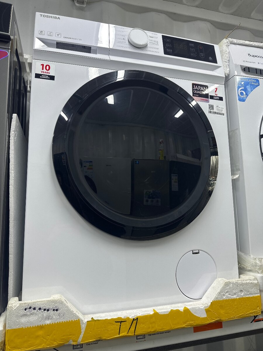 Стиральная машина