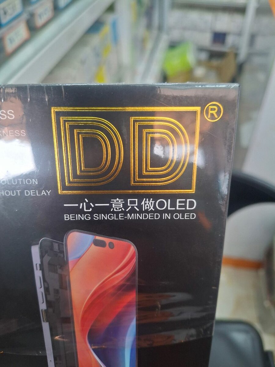 Écran OLED 14 Pro Max