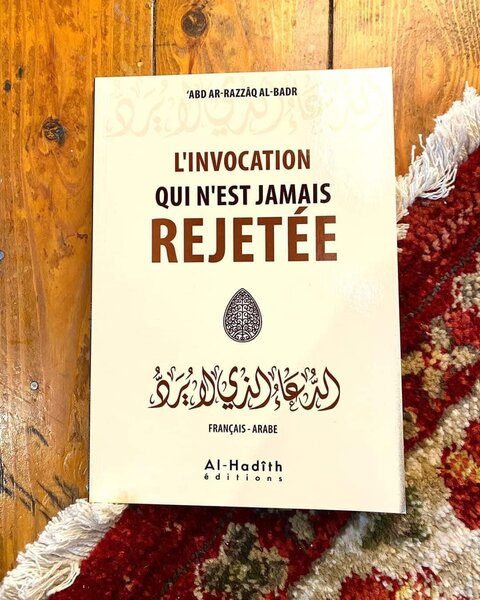 L’invocation qui n’est jamais rejetée