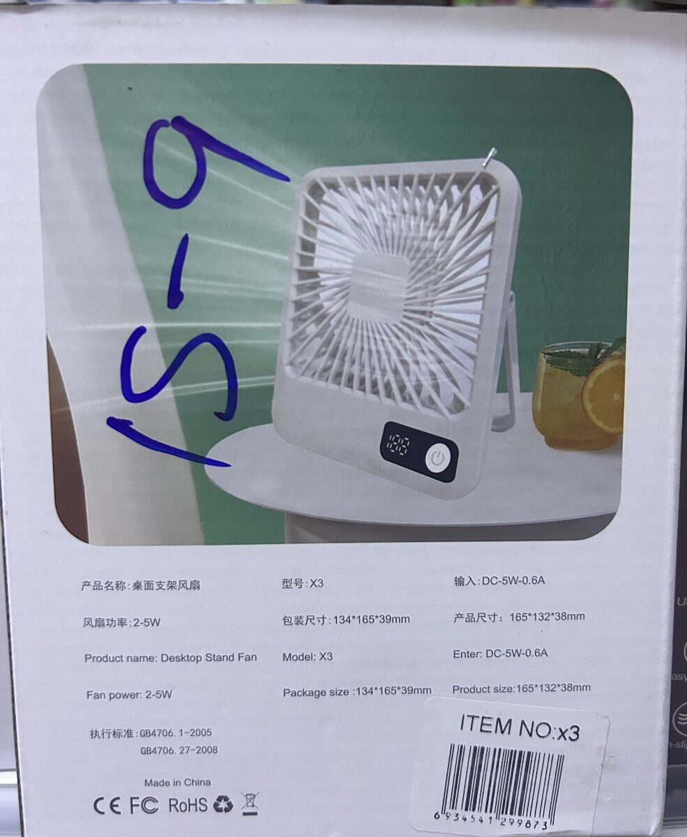 DEKTOP Stand Fan