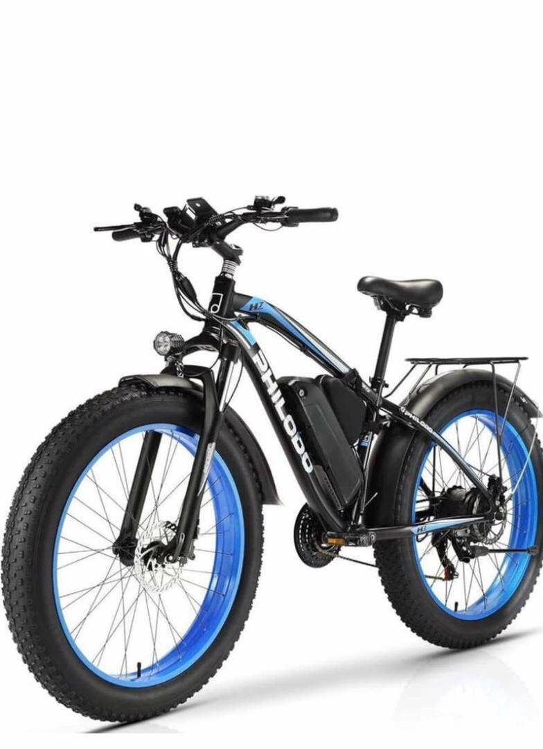 Vélo électrique tout-terrain puissant