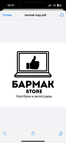 Бармак.store