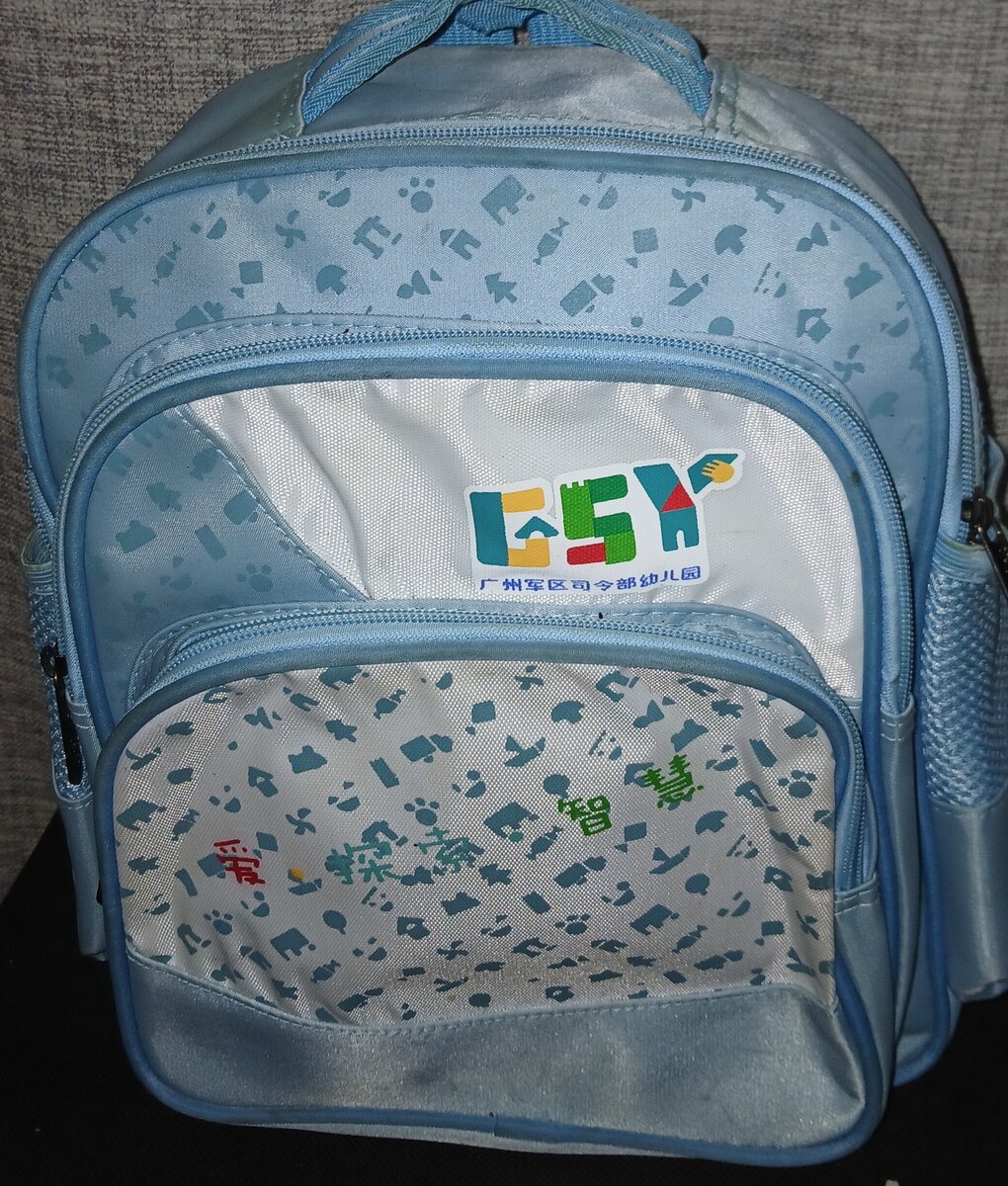 School bag small