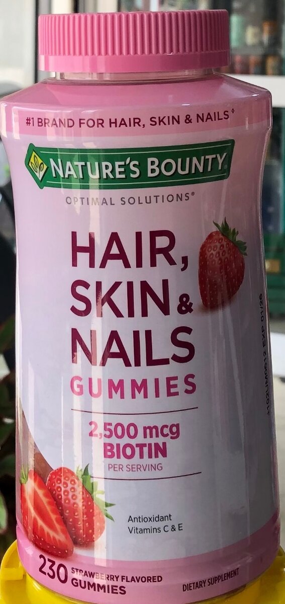NATURES BOUNTY HAIR, SKIN & NAILS 230,s