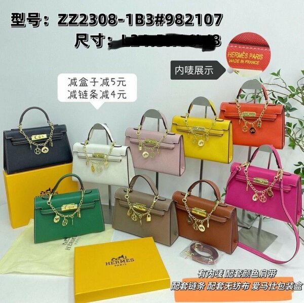 Sac à main élégant en cuir