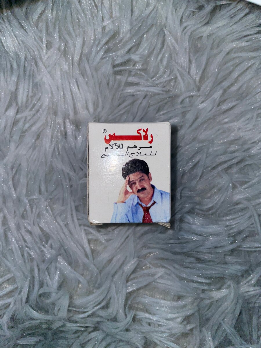 Baume relaxant mentholé