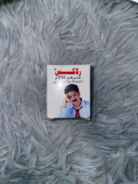 Baume relaxant mentholé