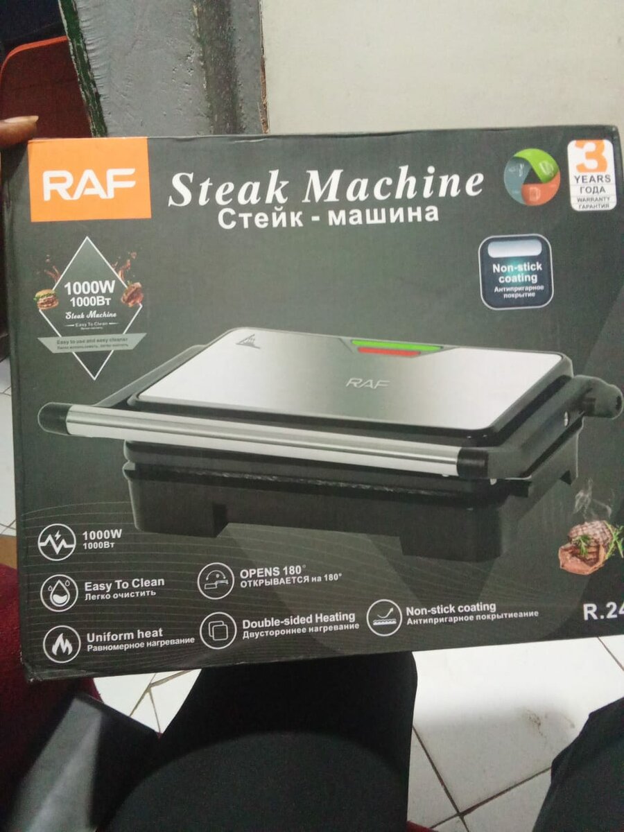 Gril de Table Électrique RAF