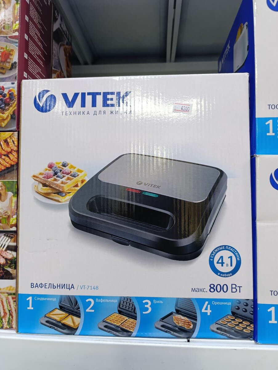 Вафельница