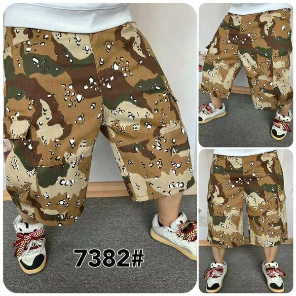 Shorts cargo camouflage