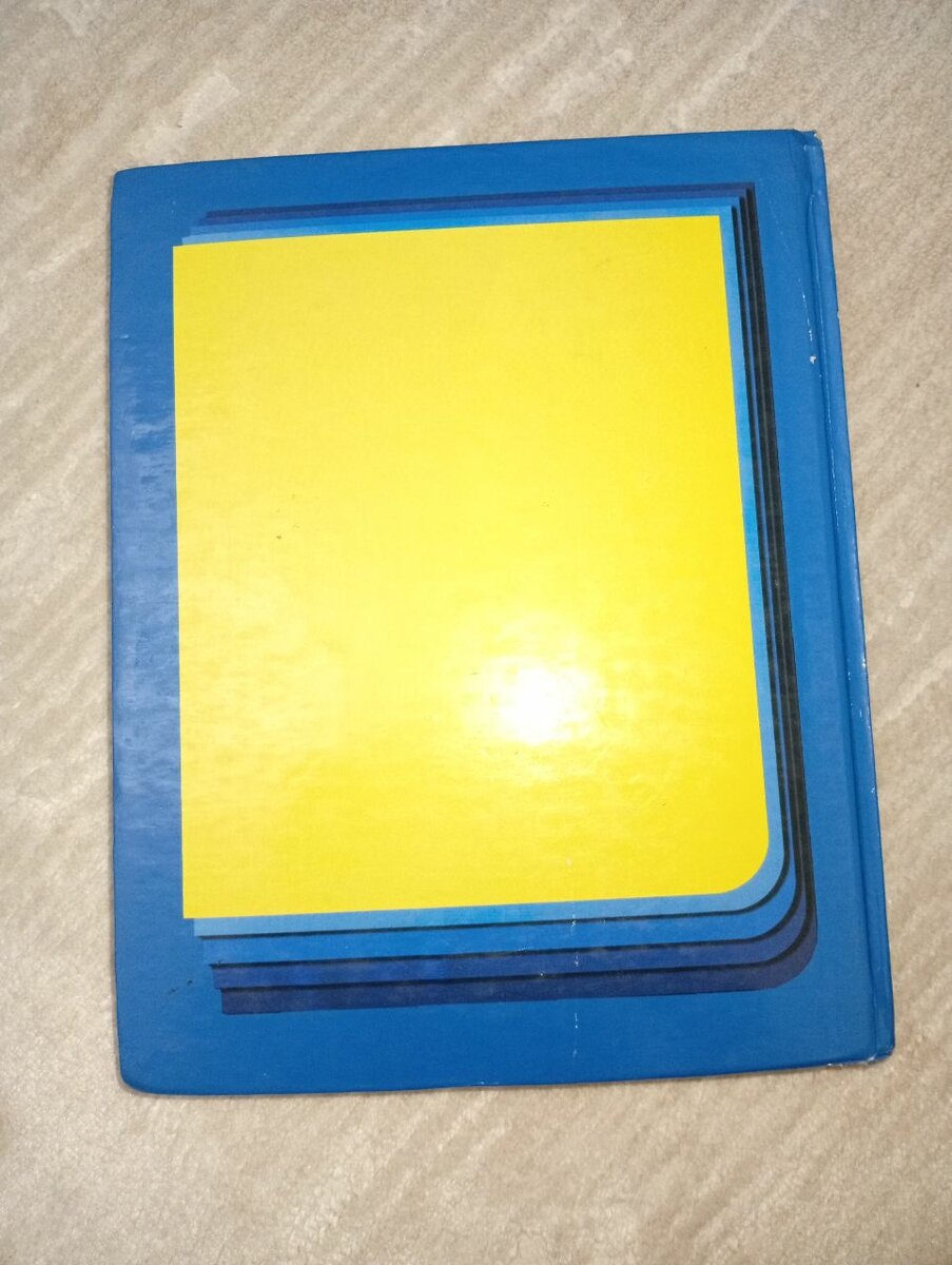 Математика 5 класса