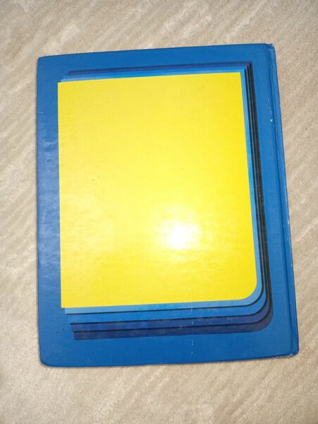 Математика 5 класса