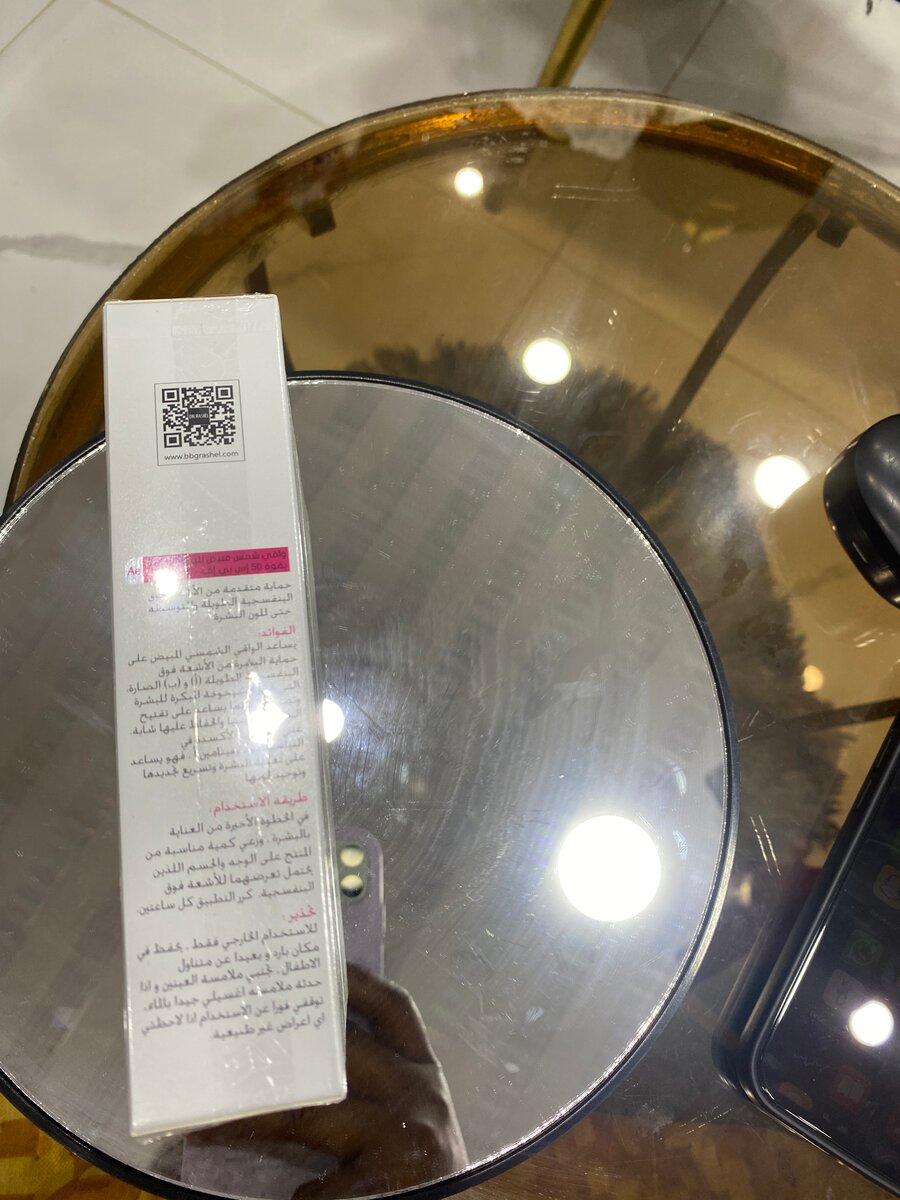 Crème Solaire  SPF50