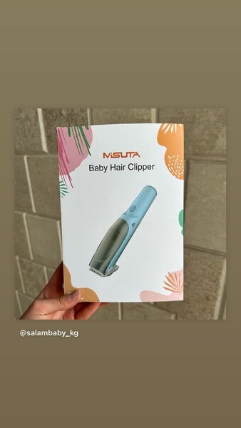 Триммер для волос для новорождённых