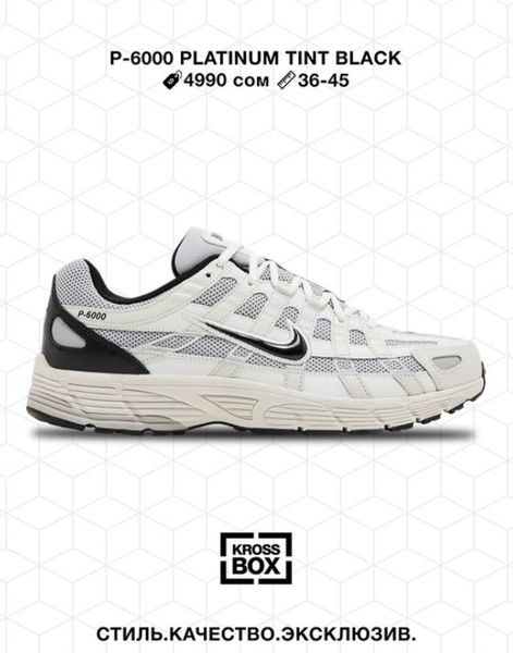 Эркектердин кроссовкасы P-6000 Platinum Tint Black