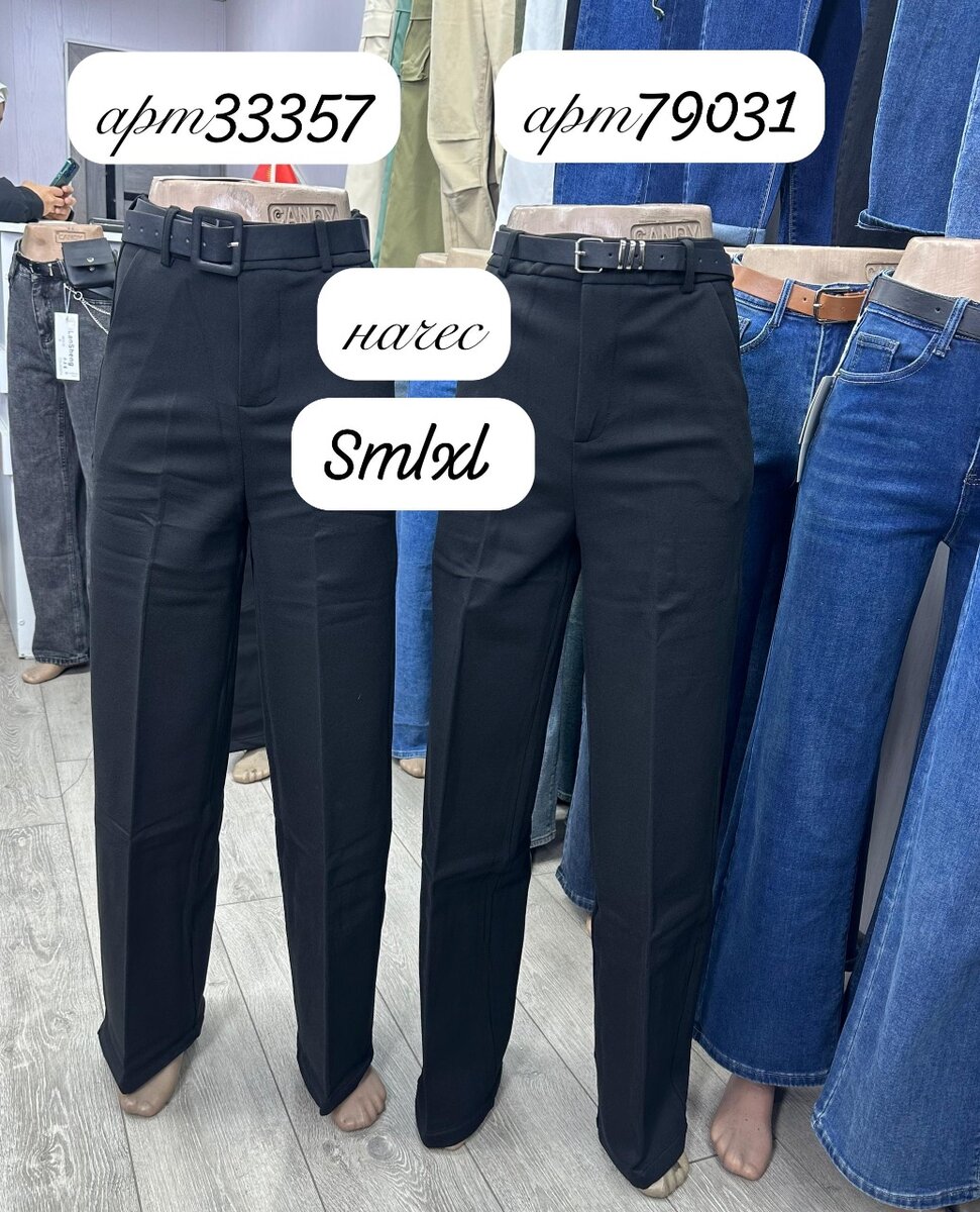 Классика начес