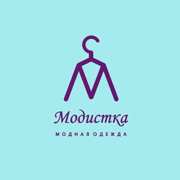 «Модистка» 