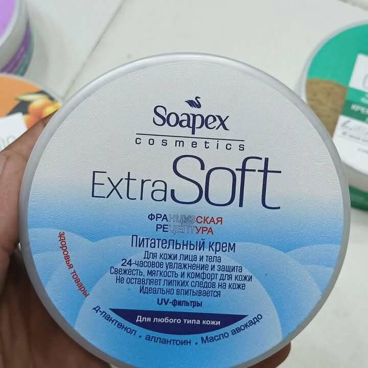 Soapex Viva Organic and Extra Soft Cream