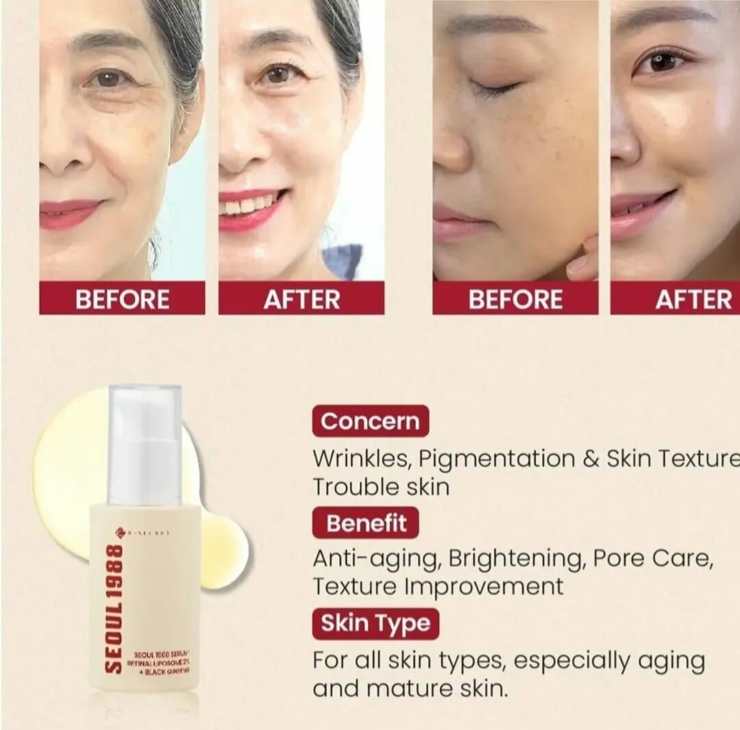 SEOUL 1988 SERUM retinal liposome 2%+black ginseng