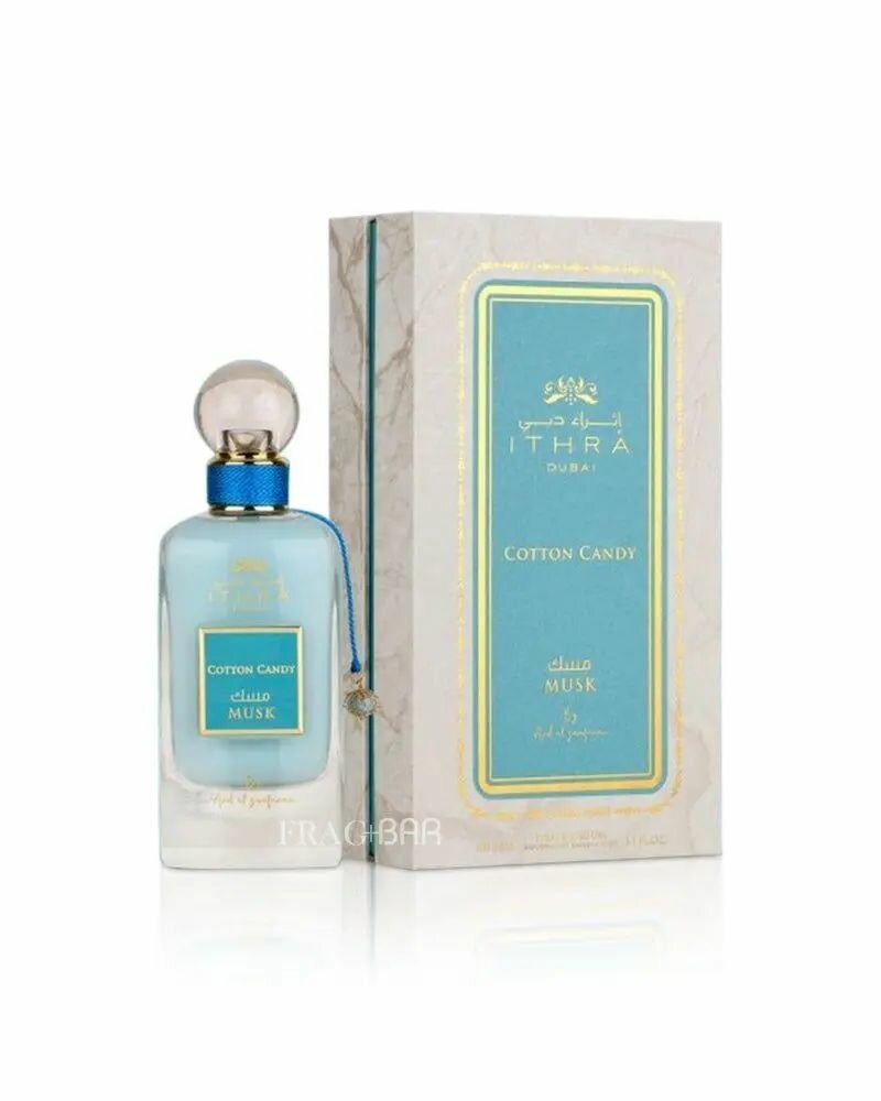 Parfum arabe