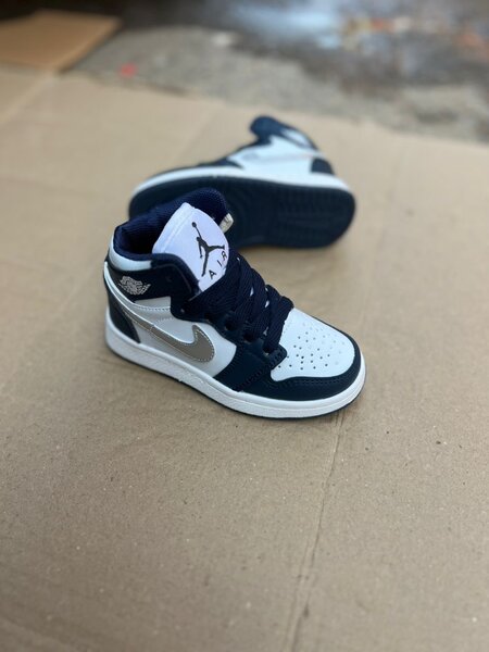 Baskets Enfant Air Style