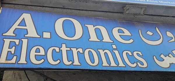 A One Electronics