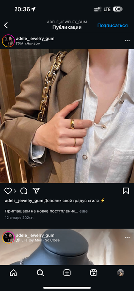 Медицинская сталь