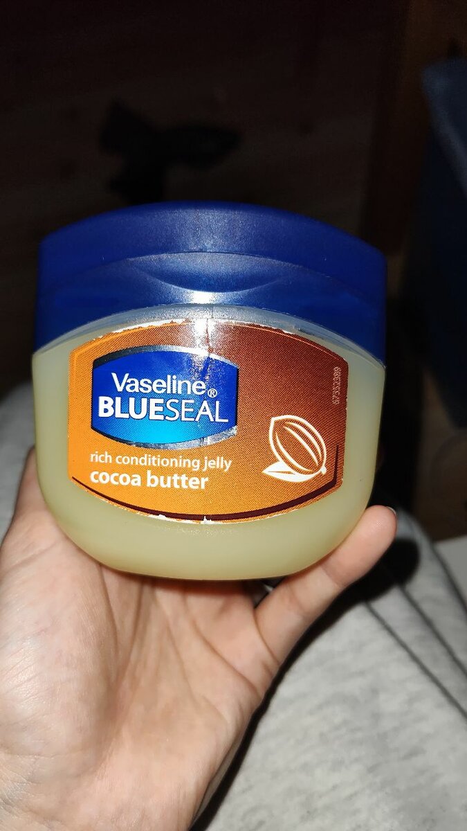 Vaseline 250ml