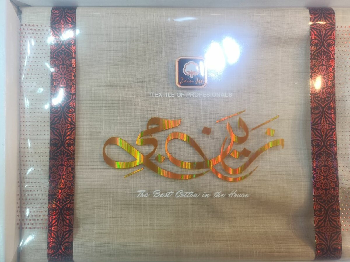 Zain G Fabric