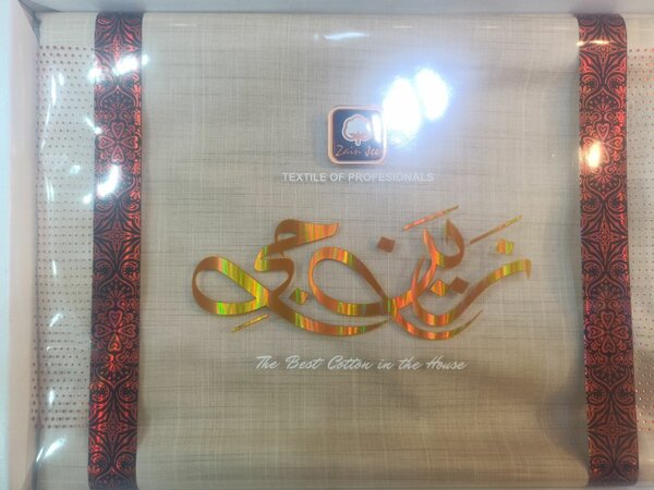 Zain G Fabric