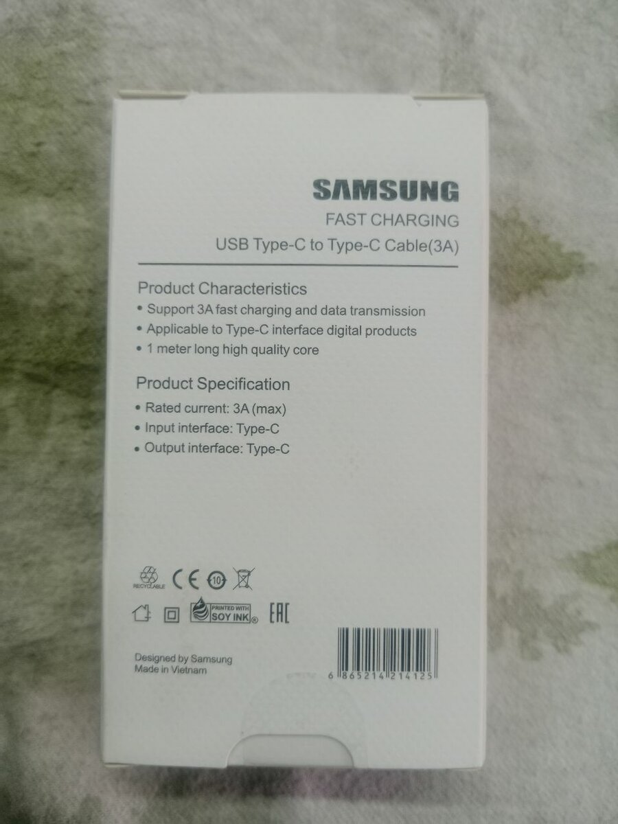 Samsung Data Cable