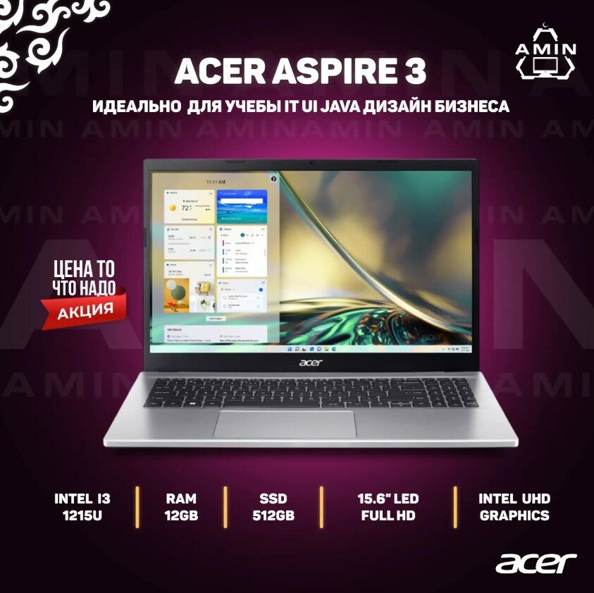 Ноутбук Acer ASPIRE 3
