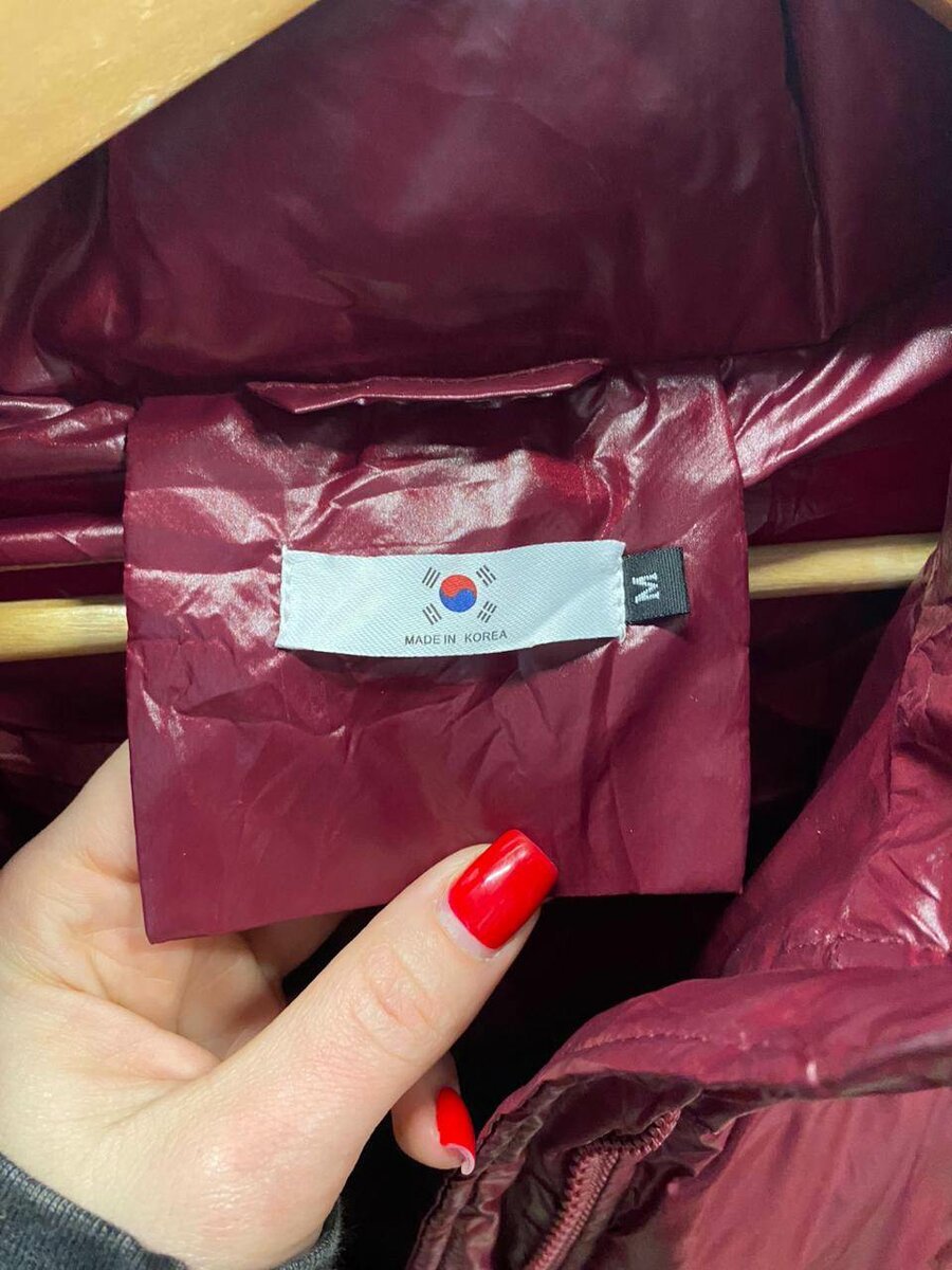 Куртка корейская