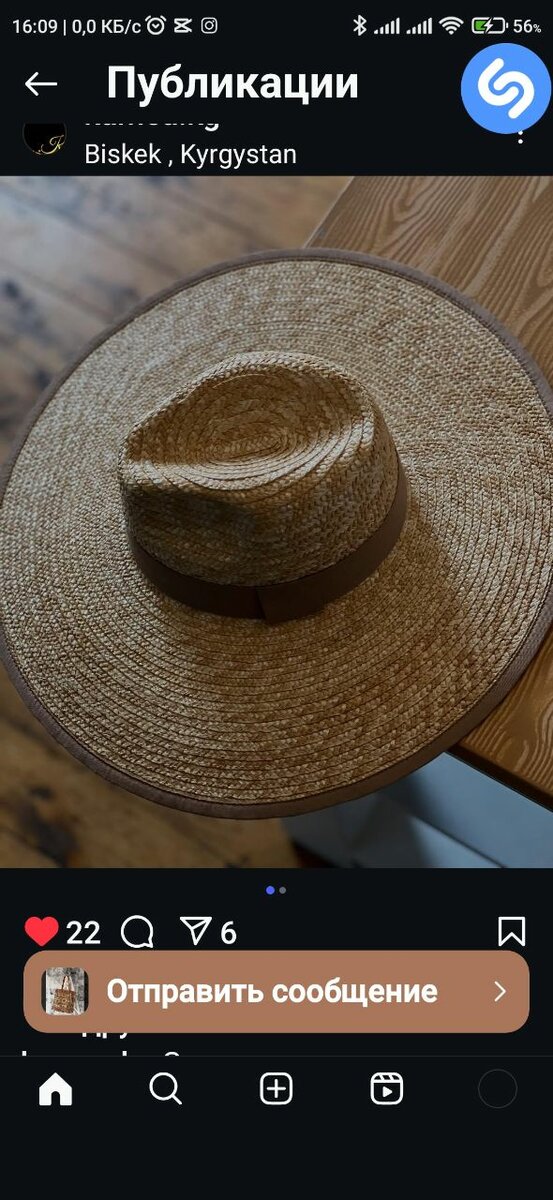 Шляпа из пшеничной соломы. Россия.