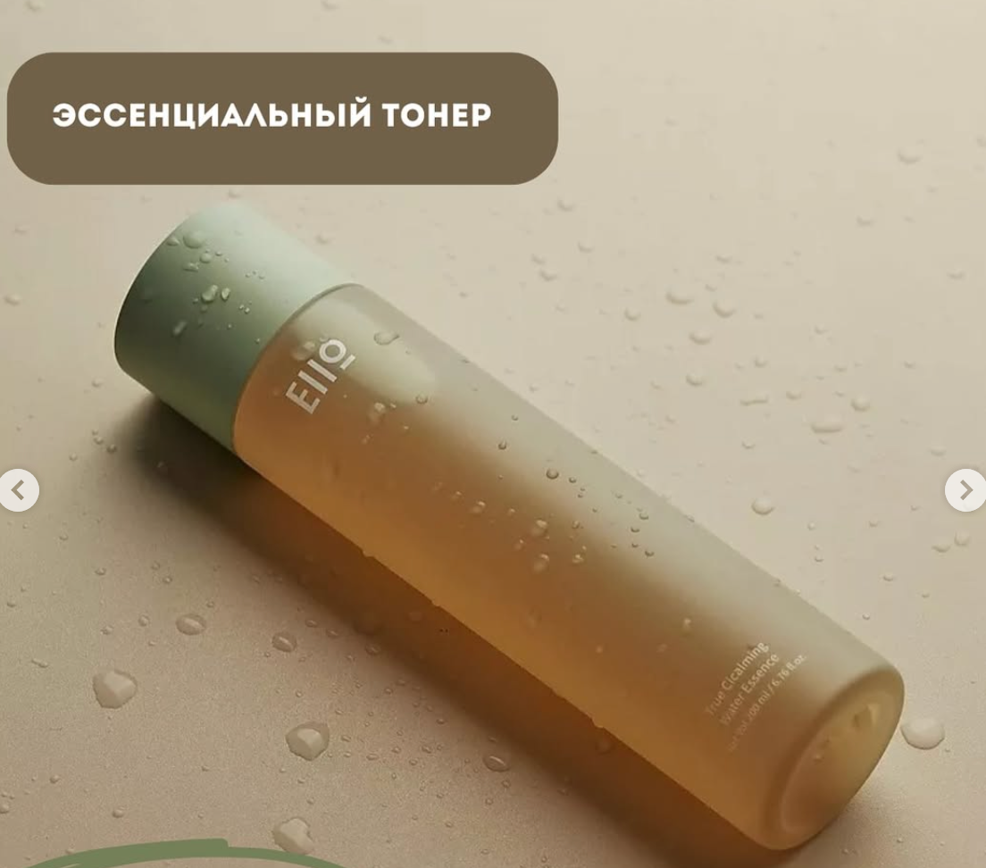 Успокаивающий эссенциальный тонер 🌱