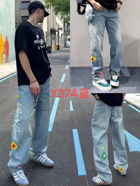 Jean streetwear brodé