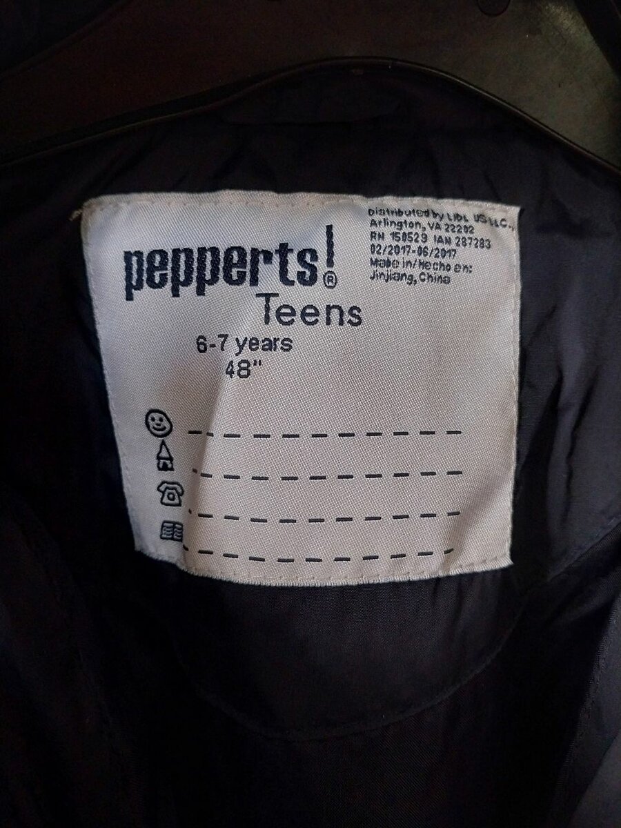 Детская  куртка для мальчика